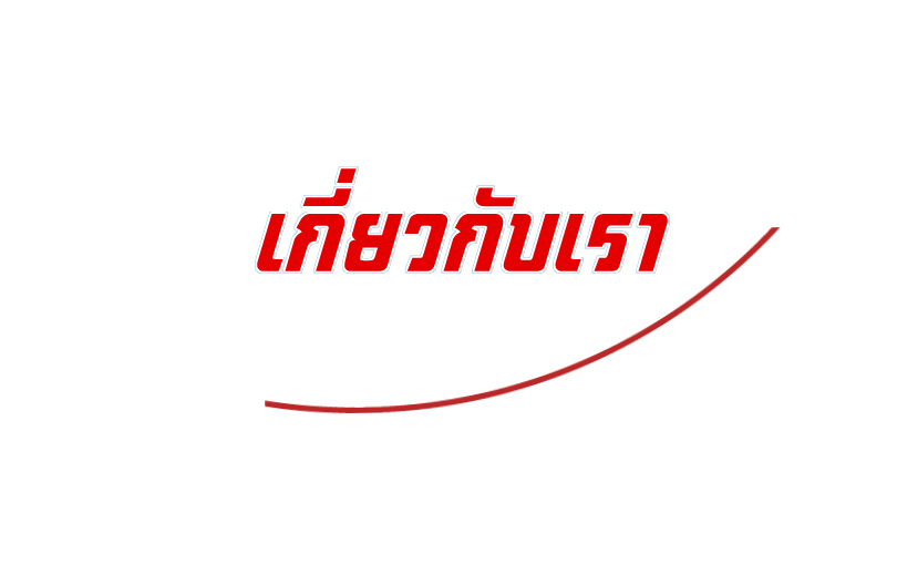 สายไฟ มอเตอร์ อินเวอร์เตอร์ พีแอลซี เซอร์โว เบรคเกอร์ ปั๊มน้ำ โมดูล ไฟฟ้าโรงงาน สารเคมี สายไฟ มอเตอร์ อินเวอร์เตอร์ พีแอลซี เซอร์โว เบรคเกอร์ ปั๊มน้ำ โมดูล ไฟฟ้าโรงงาน สารเคมี