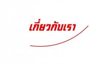 สายไฟ มอเตอร์ อินเวอร์เตอร์ พีแอลซี เซอร์โว เบรคเกอร์ ปั๊มน้ำ โมดูล ไฟฟ้าโรงงาน สารเคมี